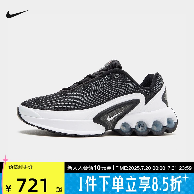 越男款20254专业PRO轻便竞速支撑丨稳定跑步鞋透气运动鞋影减震
