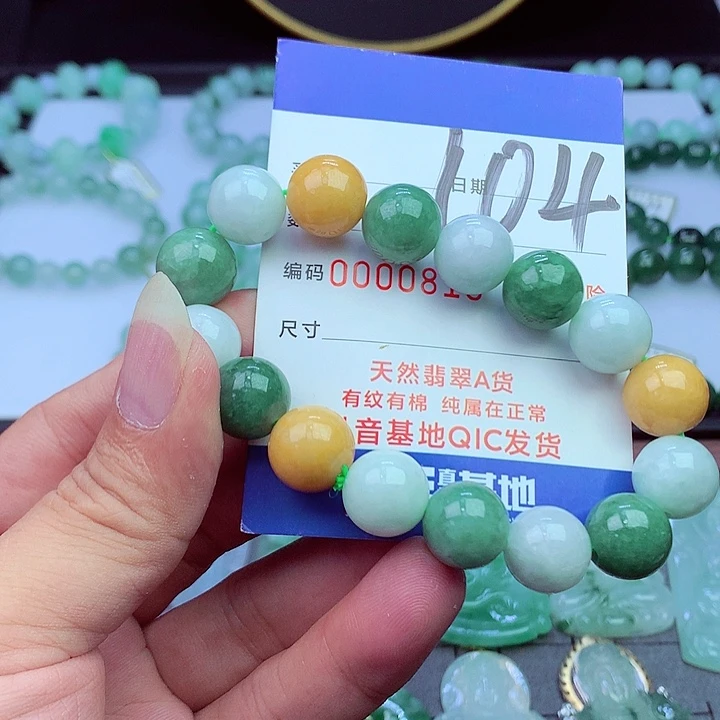 毛衣链未镶嵌翡翠