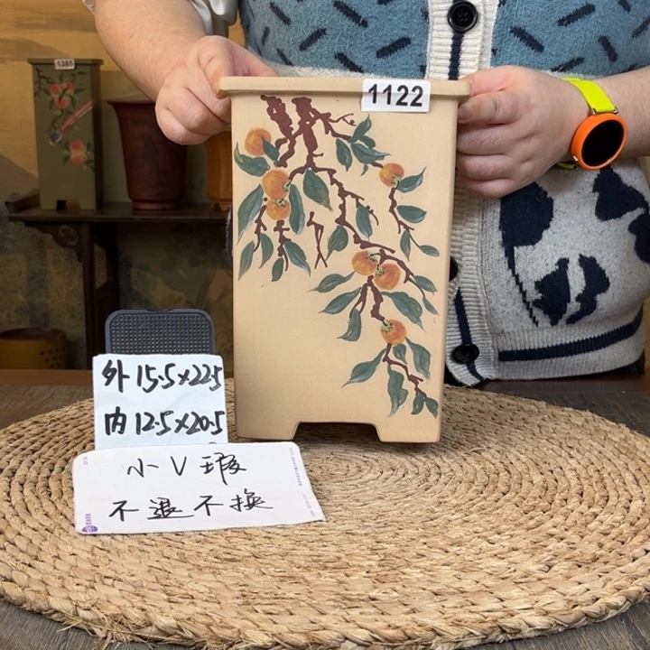 花盆紫砂  微微瑕白玉段柿柿如意签筒1122