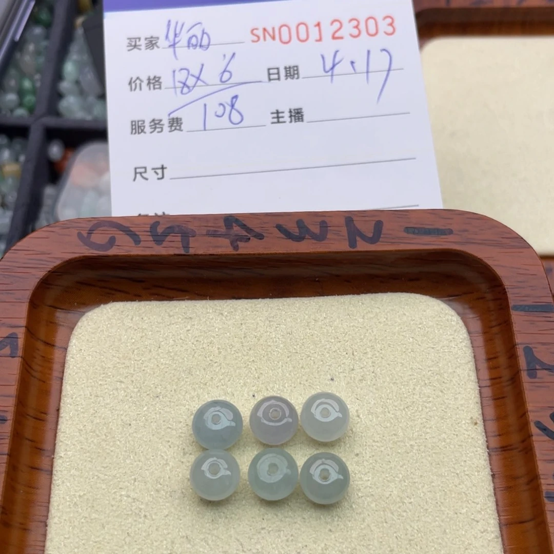 翡翠未镶嵌颈饰华***调