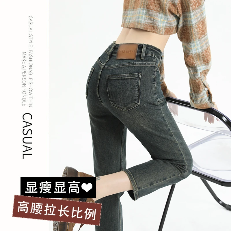 3739高腰高弹力小脚裤2025夏季秋季休闲风牛仔裤显瘦裤子小个子