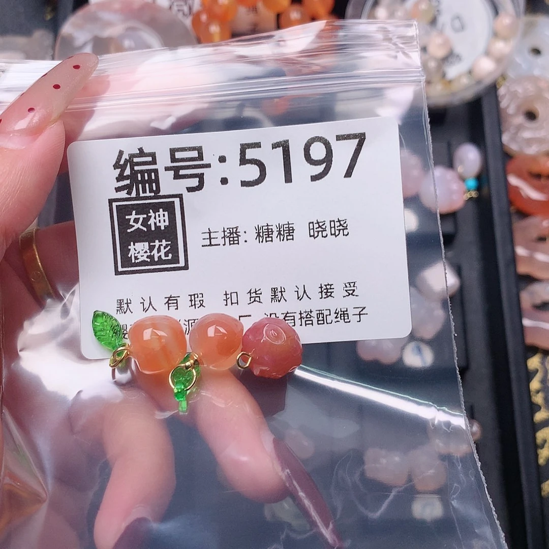 玛瑙/玉髓颈饰合金玲*籽