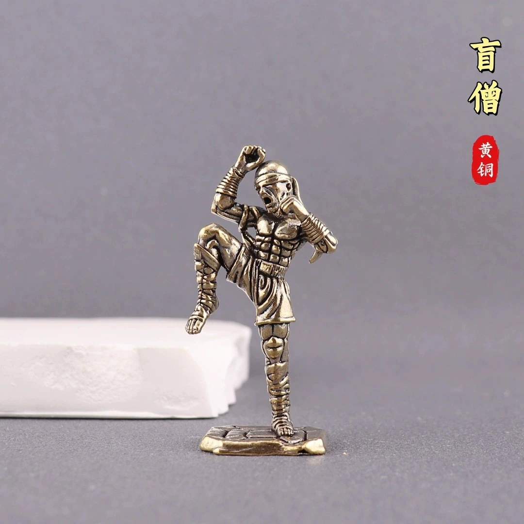 纯黄铜至高之拳盲僧李青复古老物件创意桌面装饰茶宠工艺品铜摆件