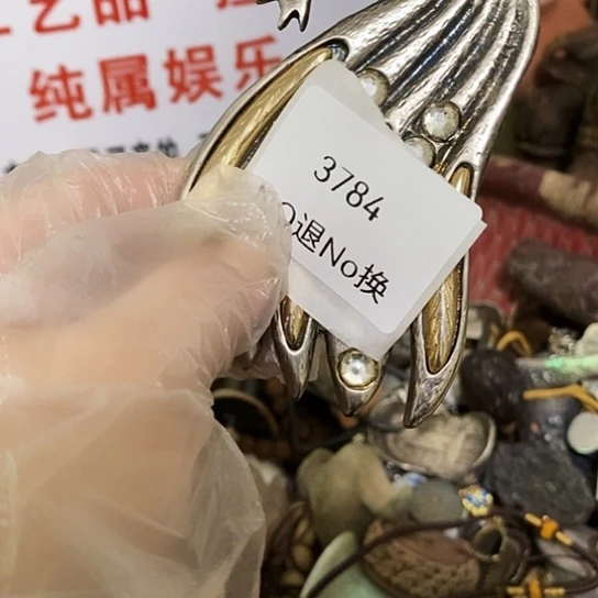 永***淳瓷片3784工艺品222