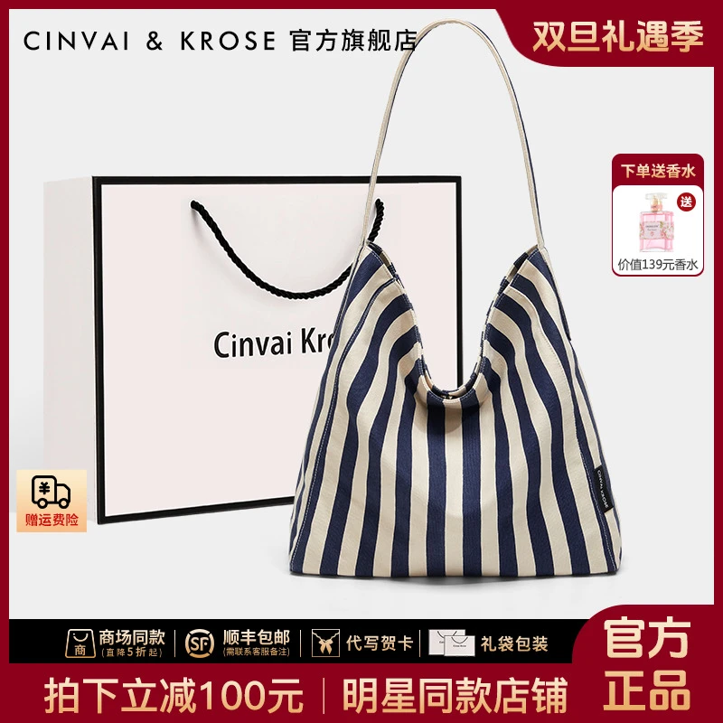 【CinvaiKrose官方正品】托特包包女款2025大容量上班专用百搭帆布