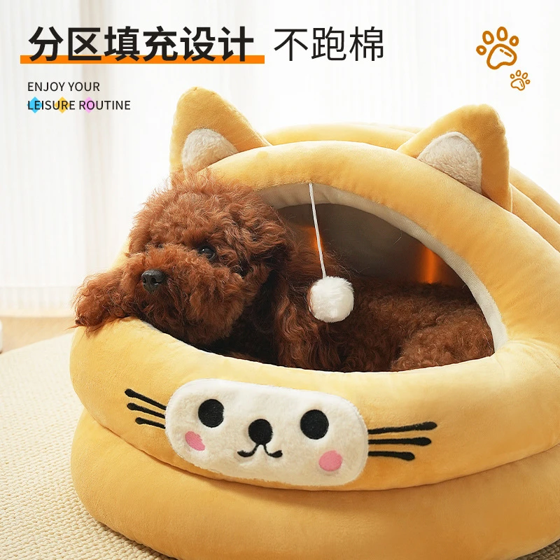 狗窝冬季保暖猫窝冬款半封闭加绒加厚狗窝四季通用加厚网红公主款