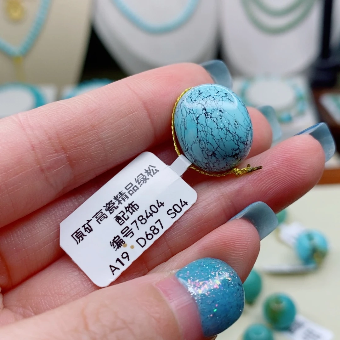 未镶嵌绿松石珠宝奇石