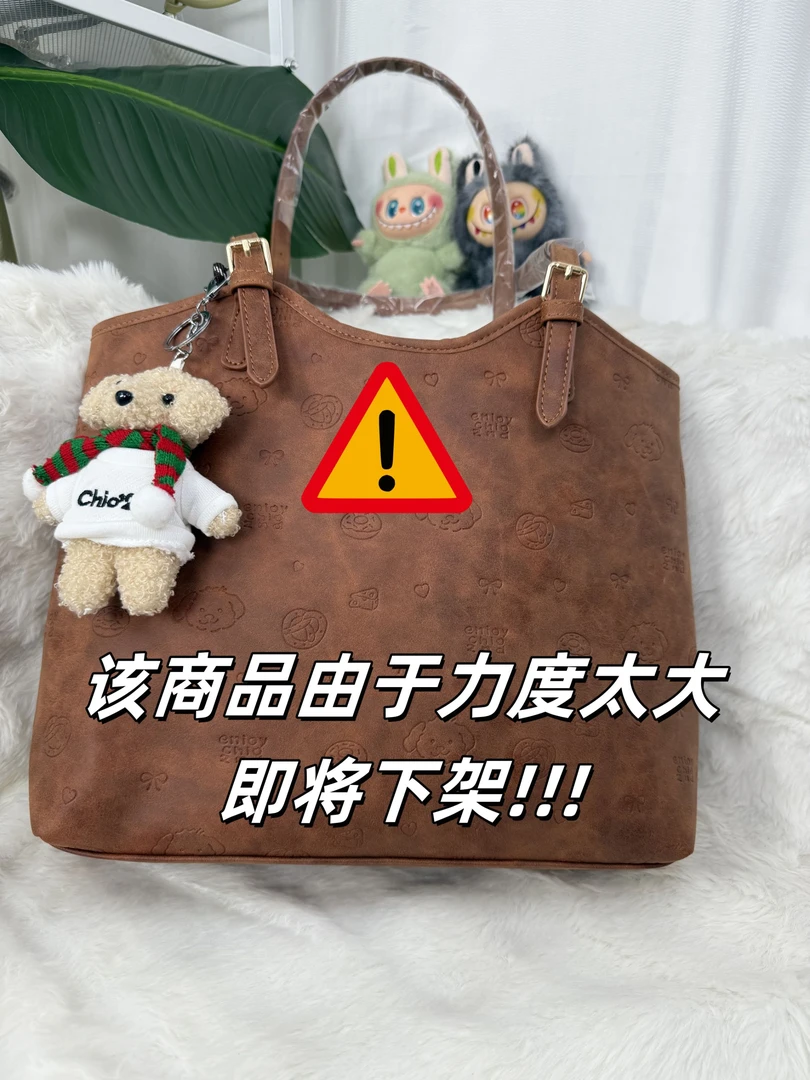 【018】面包小狗 托特包包女大容量手提单肩包