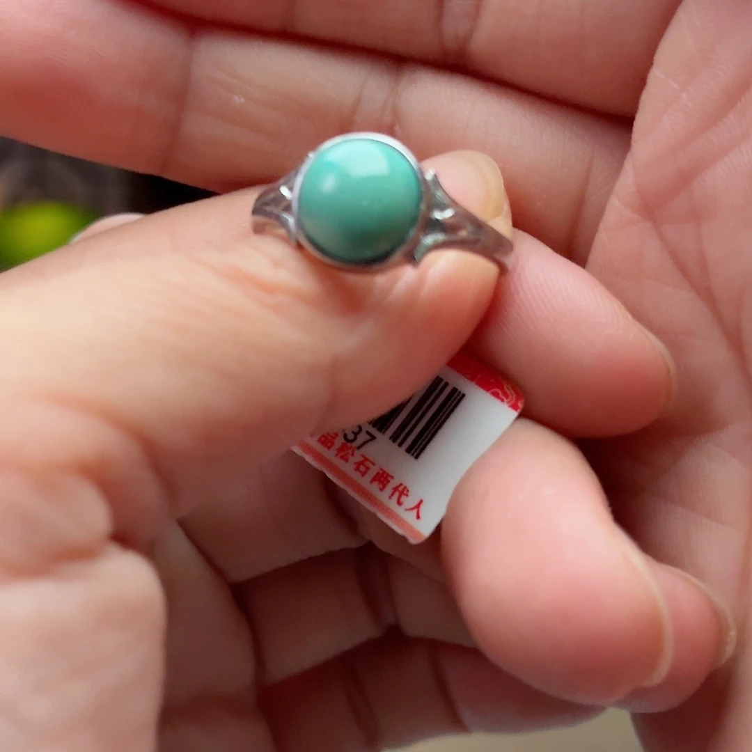 银S925镶嵌绿松石珠宝奇石