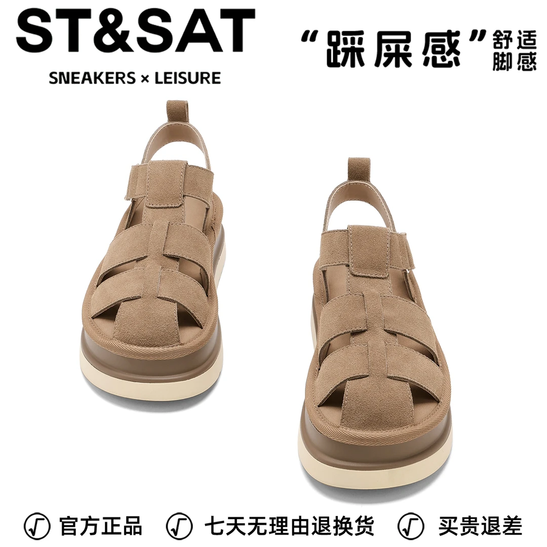 星期六软牛皮镂空编织凉鞋女士百搭轻奢鞋子松糕软底透气罗马凉鞋