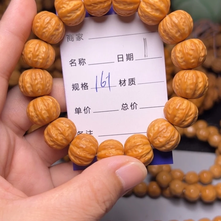 猴头核桃手串猴头