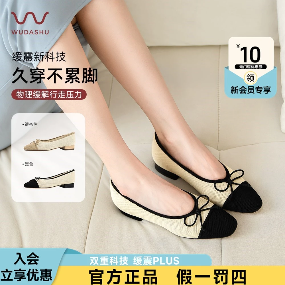 穿高跟鞋的吴大叔红云鞋蝴蝶结拼色芭蕾鞋浅口奶奶鞋平底单鞋Z205