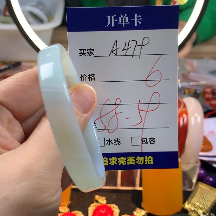 玛瑙/玉髓未镶嵌手镯