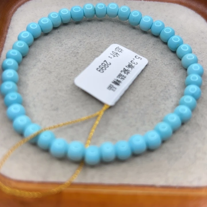 未镶嵌绿松石手链