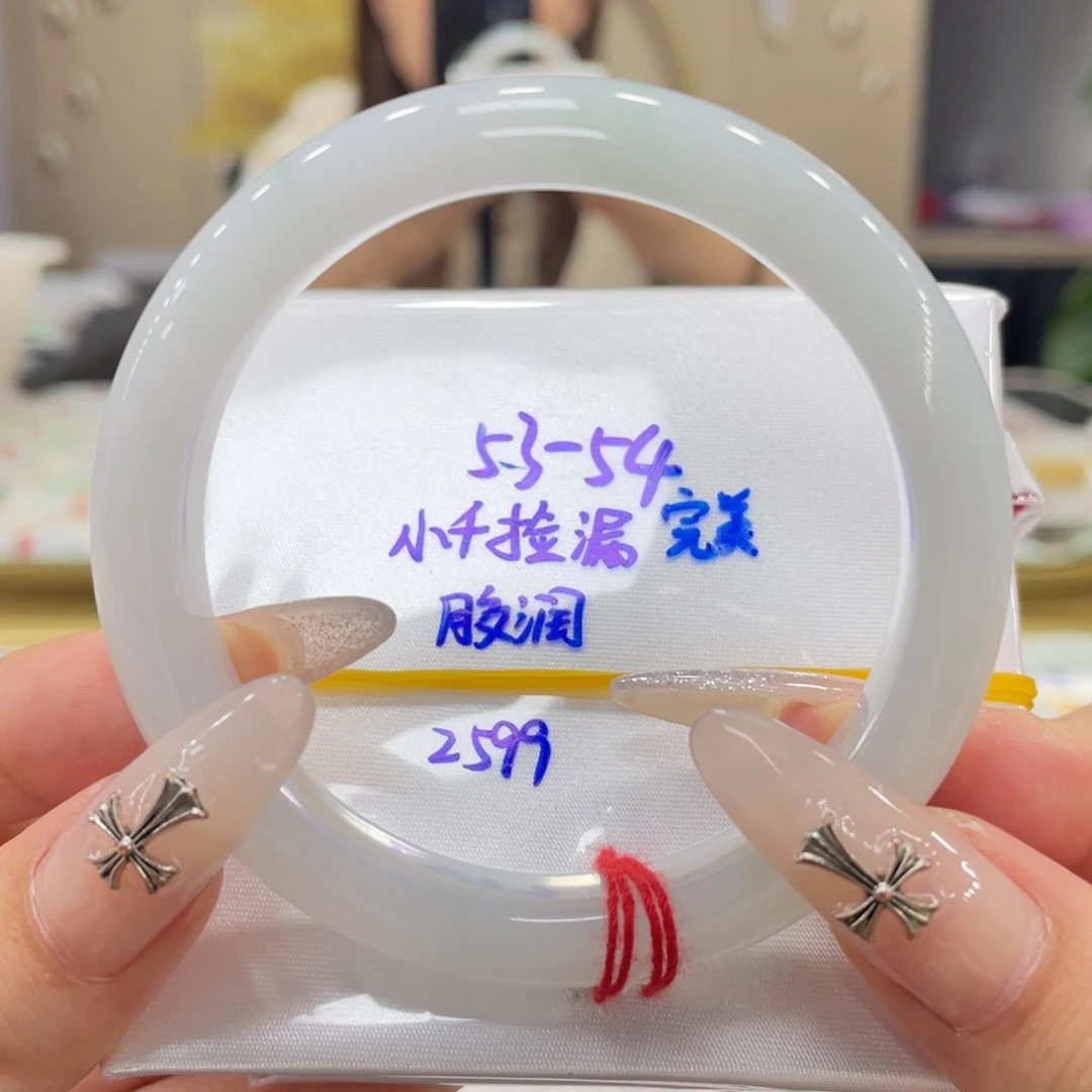 未镶嵌手镯翡翠翡翠