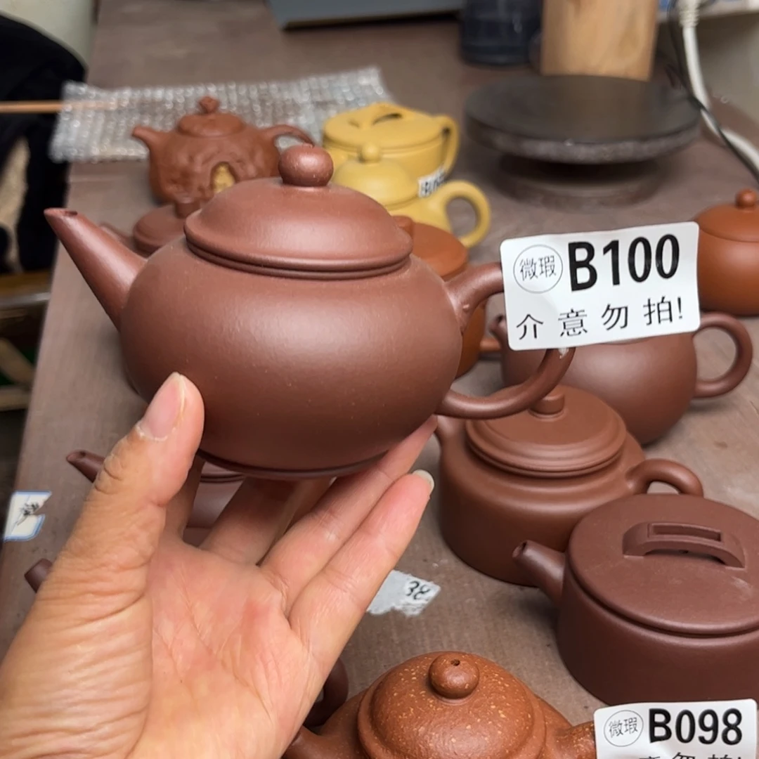 紫砂茶壶底槽清瑕疵200cc