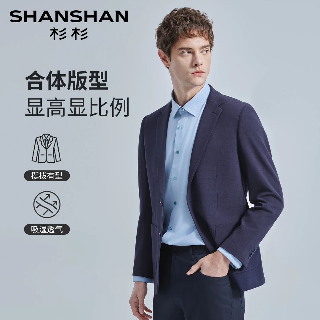 【总裁严选】杉杉25秋季男士挺括有型商务休闲西服XLSDX502017