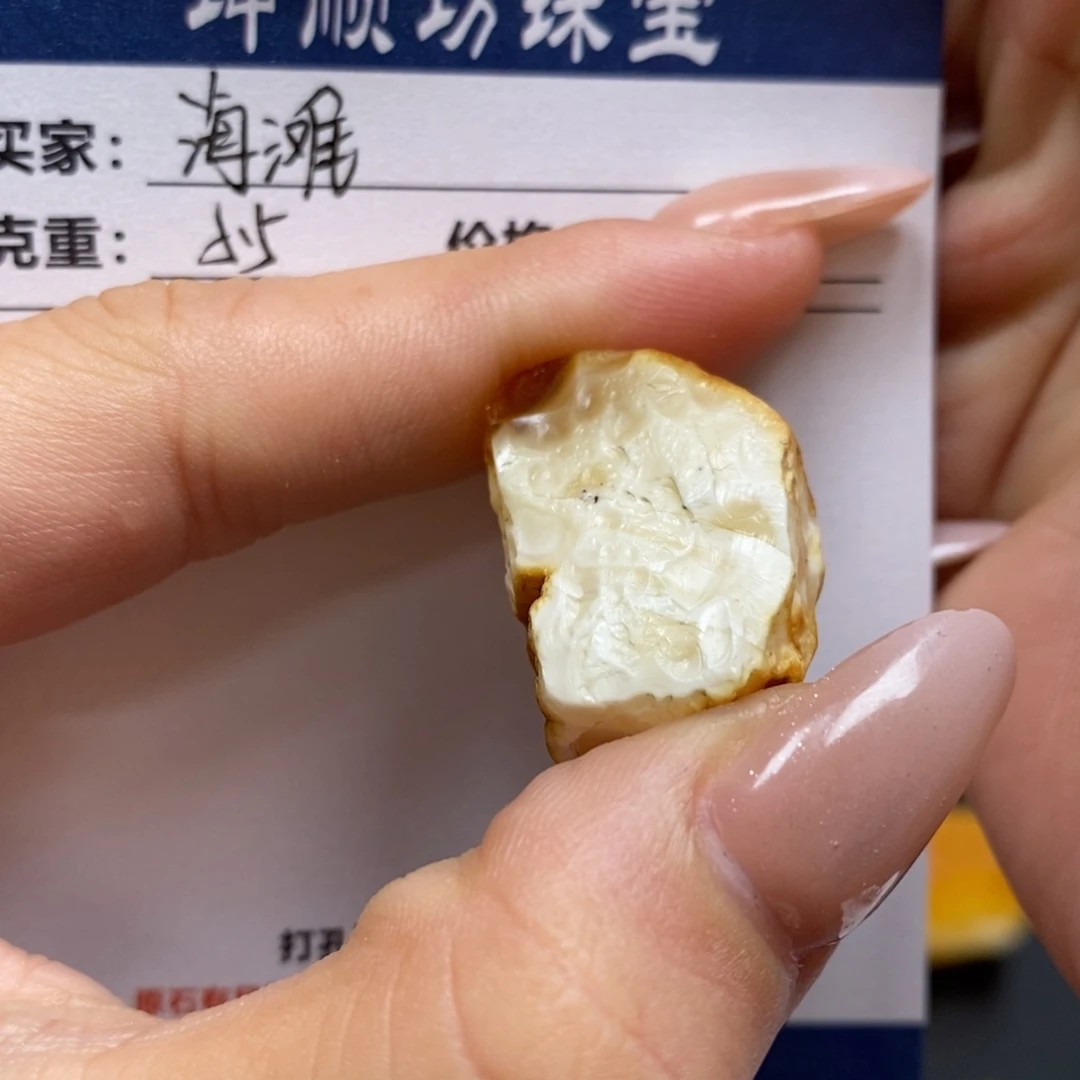 海***滩定制琥珀未镶嵌天然蜜蜡原石加工不退不换