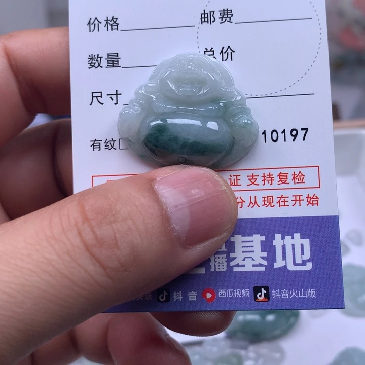 喵***@翡翠未镶嵌吊坠(不含链)