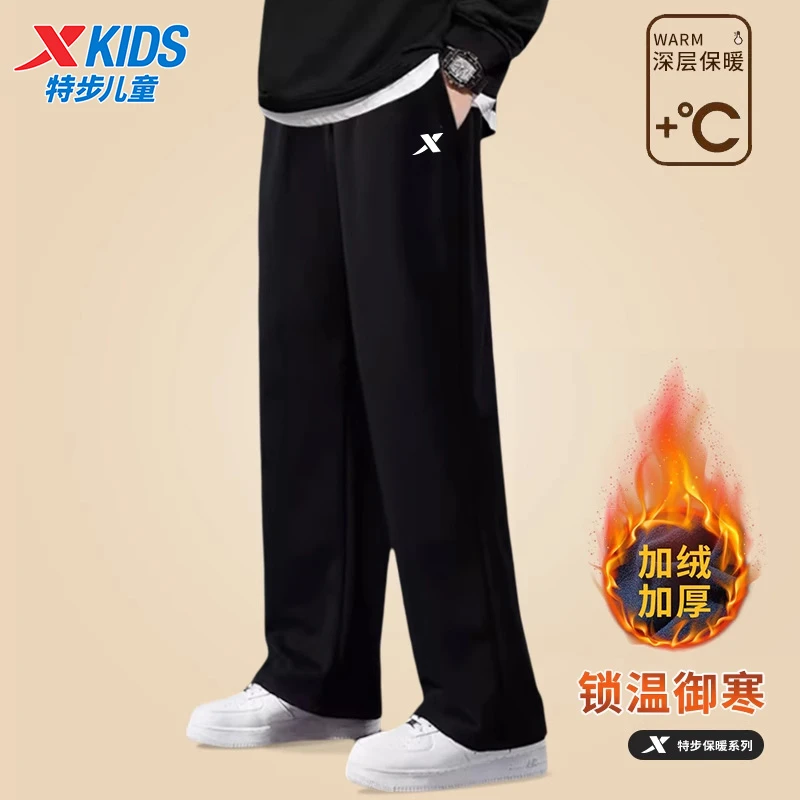 特步正品儿童直筒加绒裤男童针织运动裤冬季保暖中大童学生休闲裤