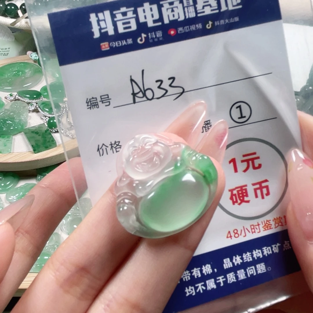 ****子石英质玉未镶嵌颈饰