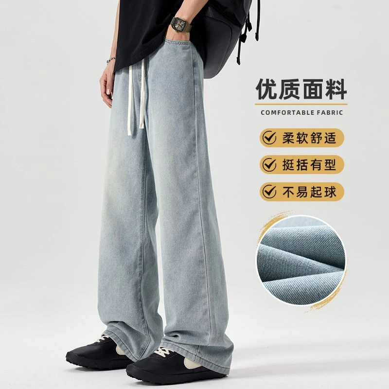 2025春款新款美式潮牌牛仔裤男士春季宽松阔腿裤男生休闲长裤子