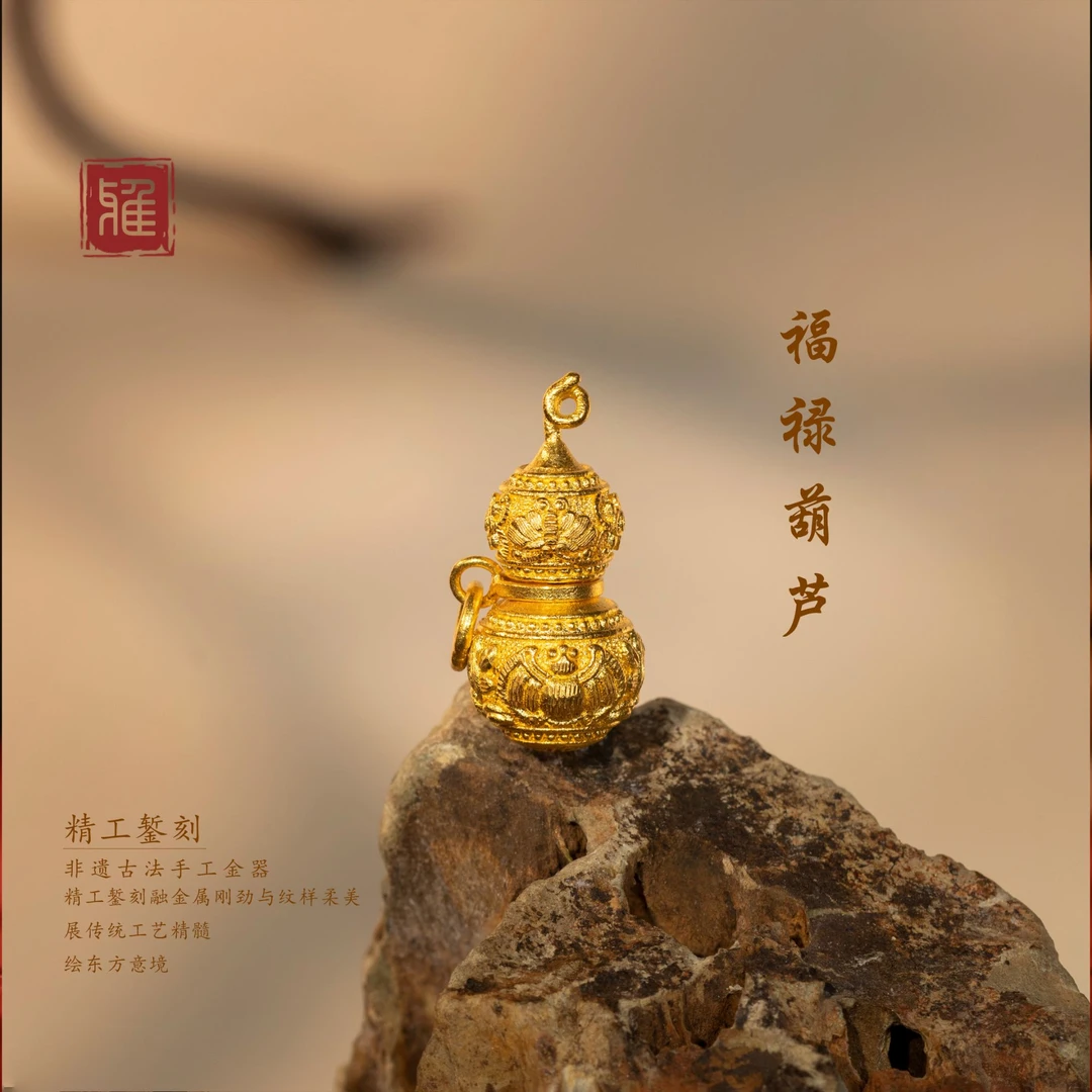 足金999古法手工錾刻葫芦吊坠