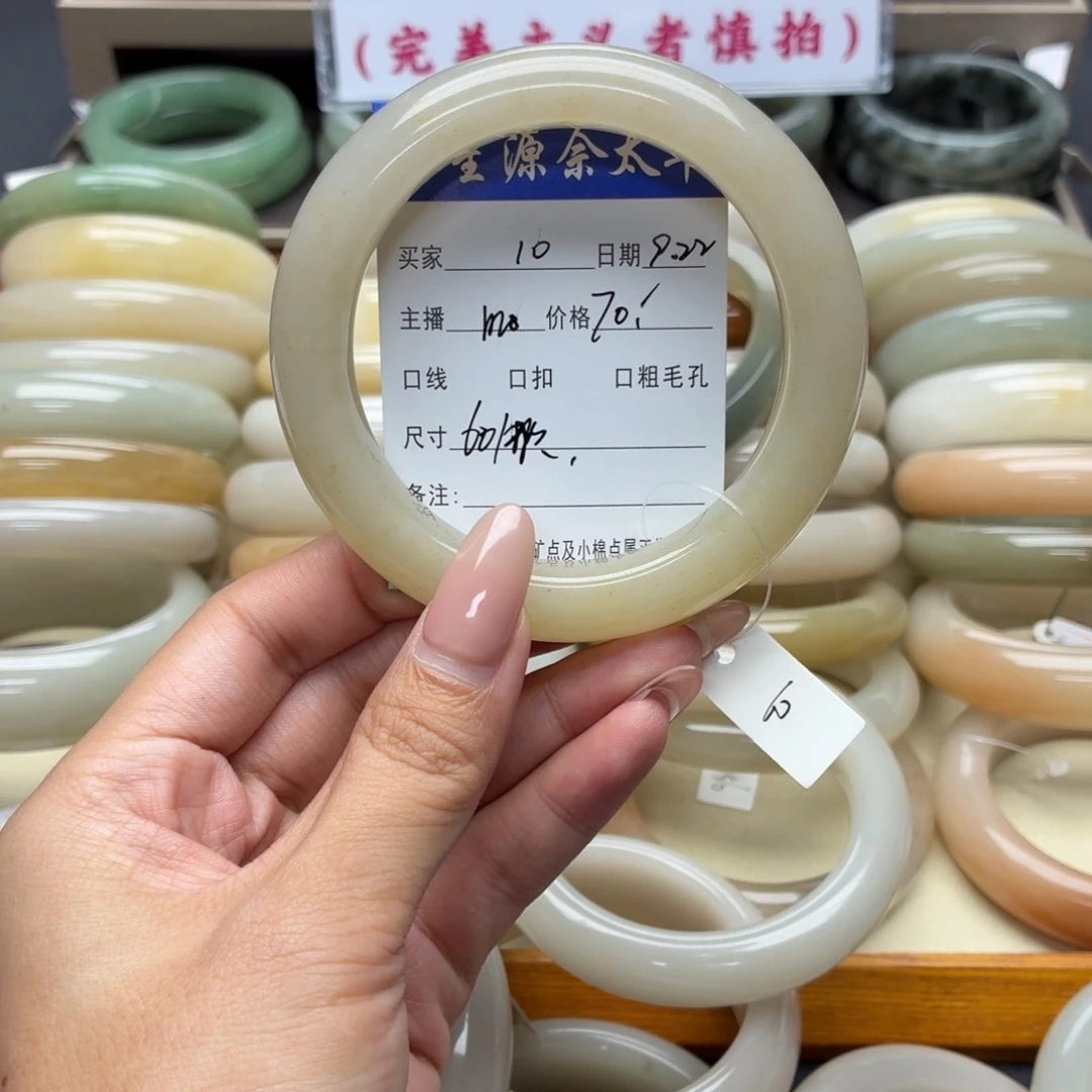 未镶嵌手镯石英质玉
