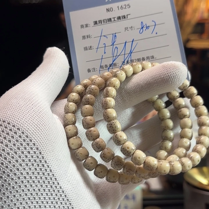 吊坠星月菩提源头工厂