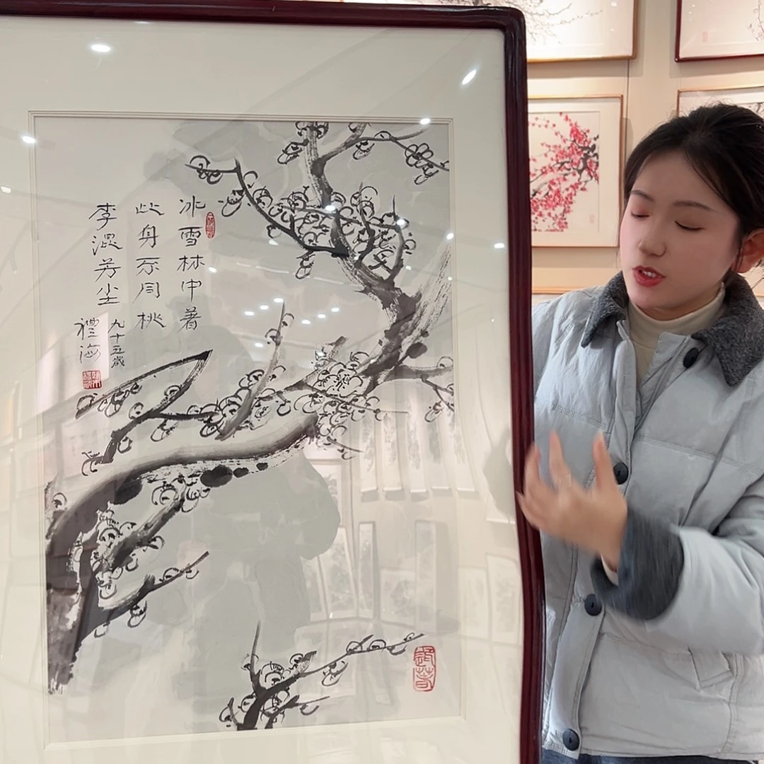 油画汉墨轩书画作品