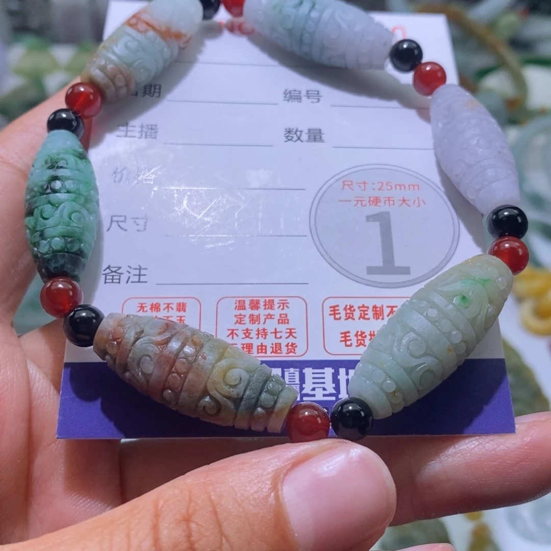 定制翡翠未镶嵌毛货