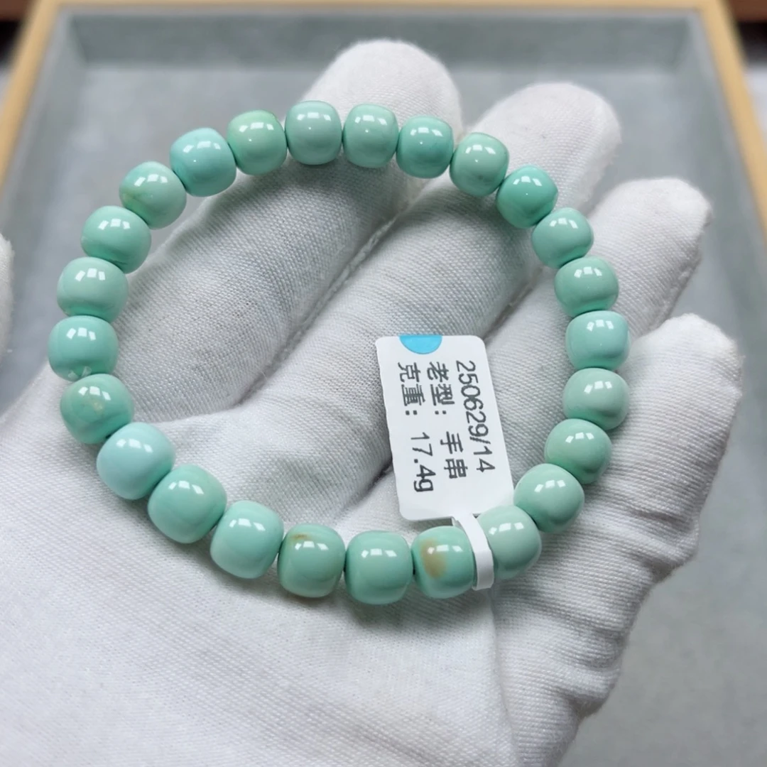 未镶嵌绿松石挂件