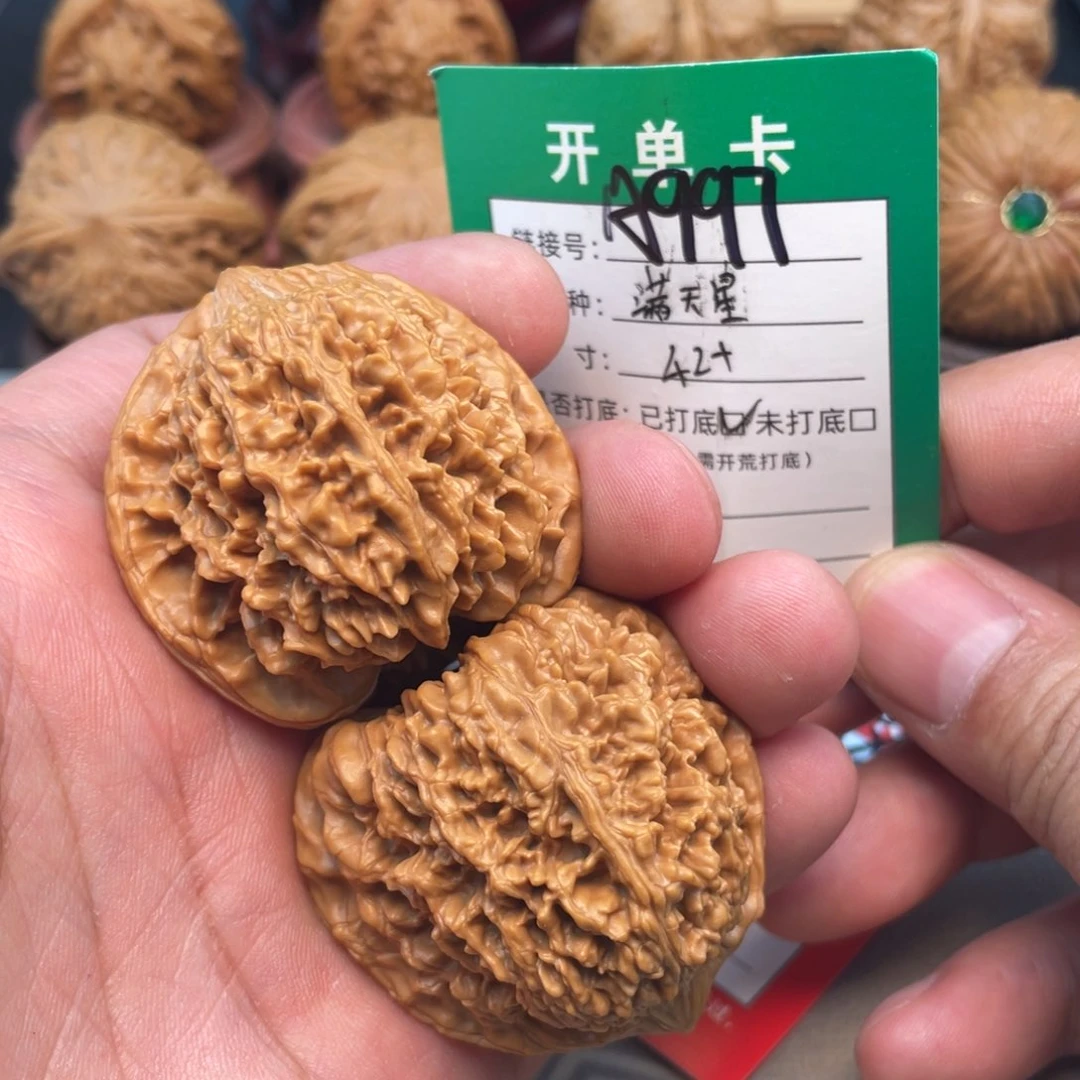 文玩核桃把件文玩