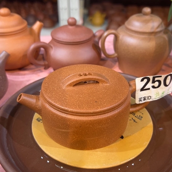 岑***华茶壶紫砂降坡君华汉瓦150cc