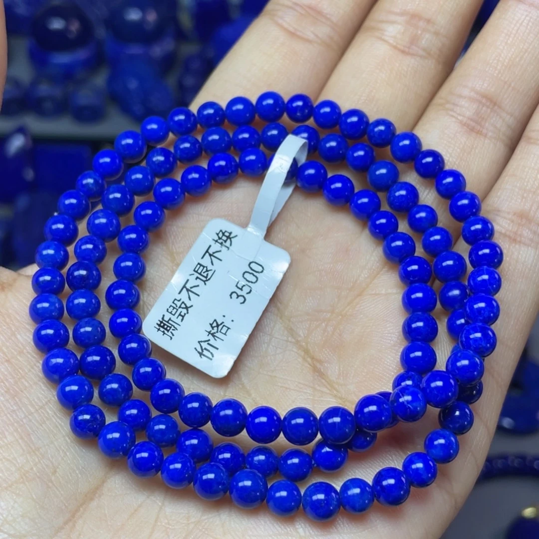 青金石未镶嵌5mm多圈手串