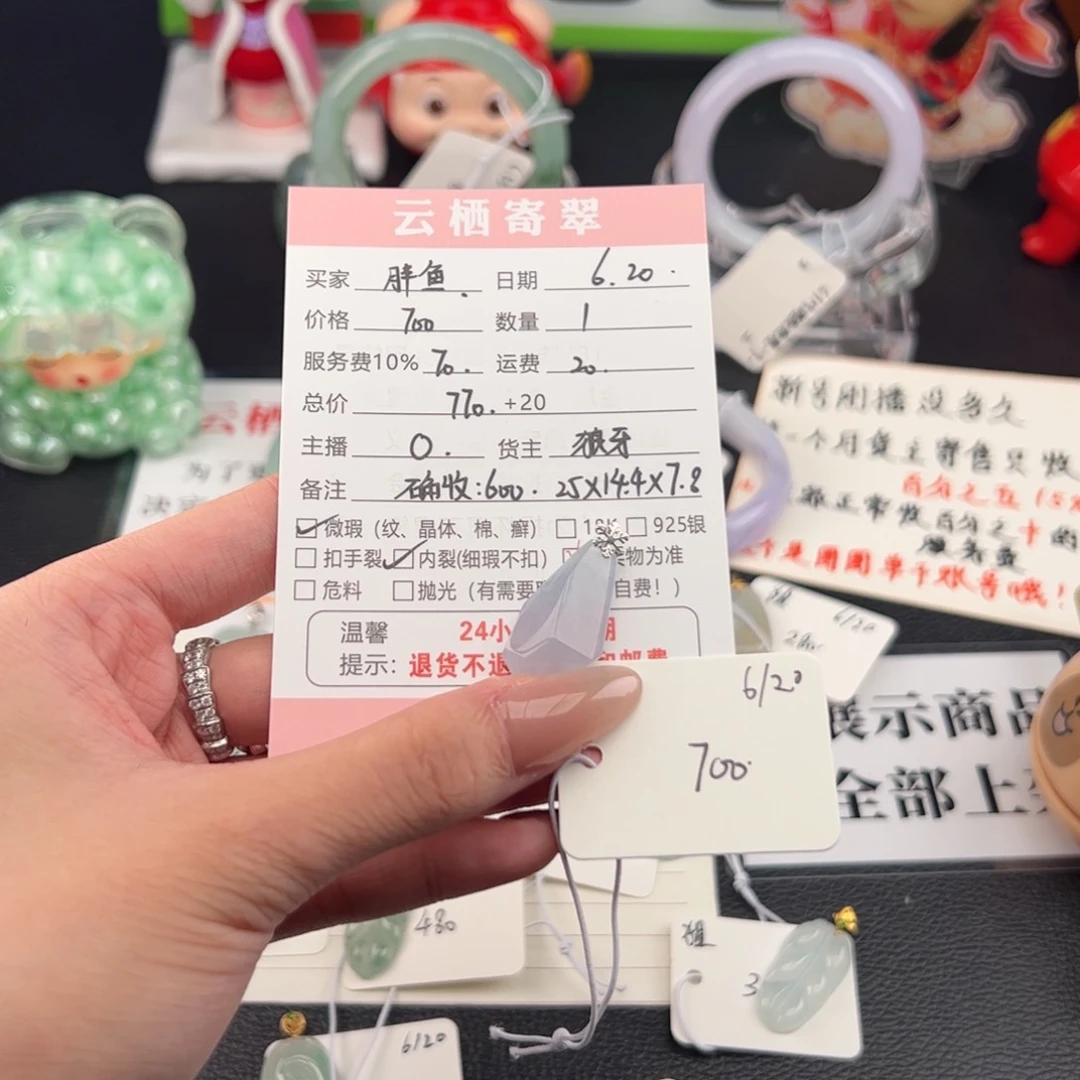胖***c翡翠18K金镶嵌吊坠(不含链)翡翠