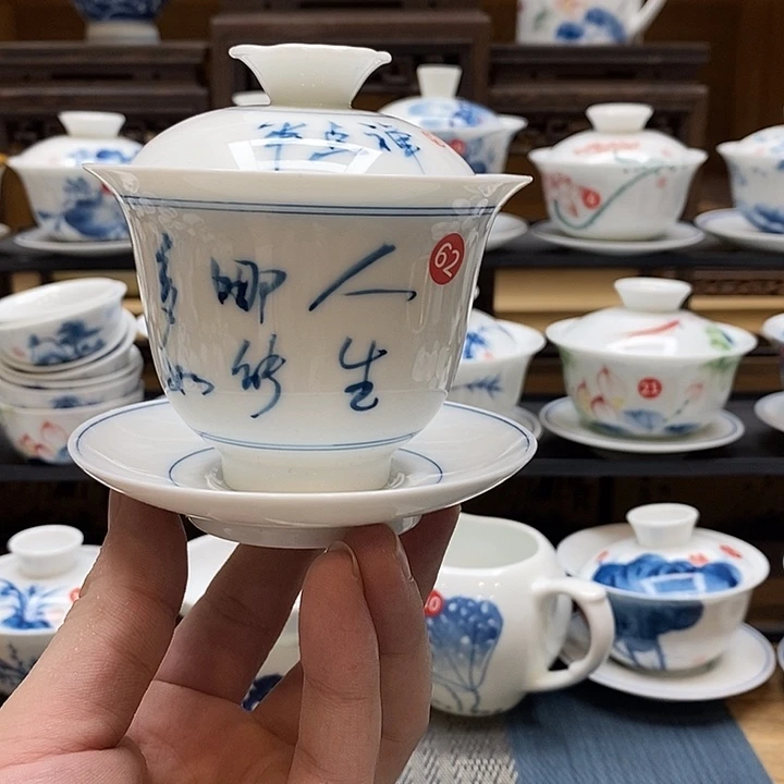 手绘微瑕半点禅盖碗