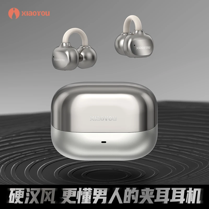 【顺丰】小幽Z12开放式钛金耳夹耳机 无线蓝牙通话超长续航游戏运动