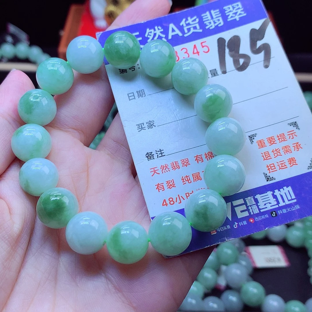 翡翠未镶嵌毛衣链12➕
