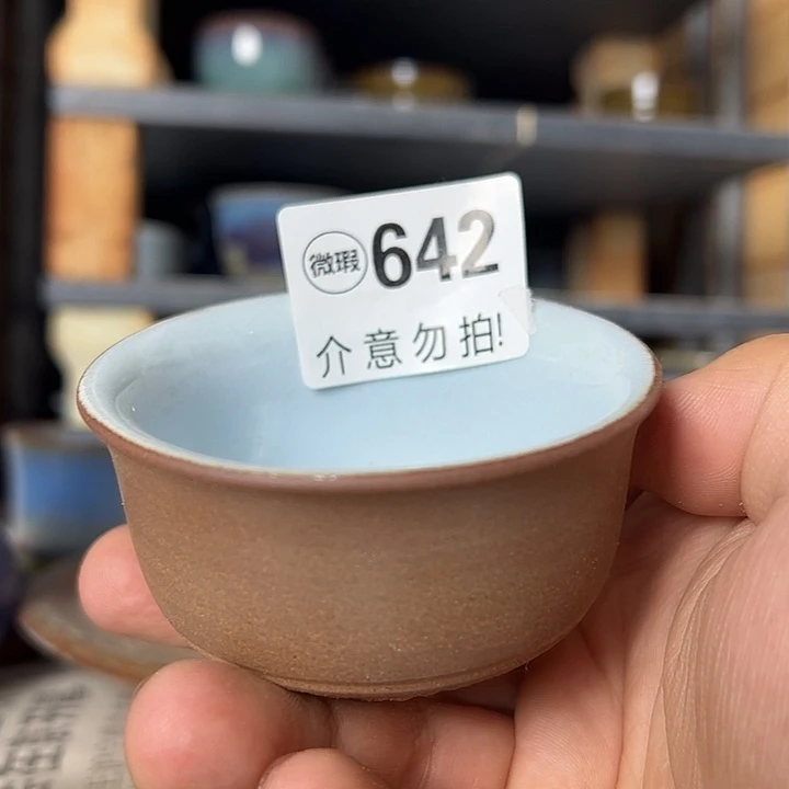 瓷片微瑕，微瑕，微瑕，