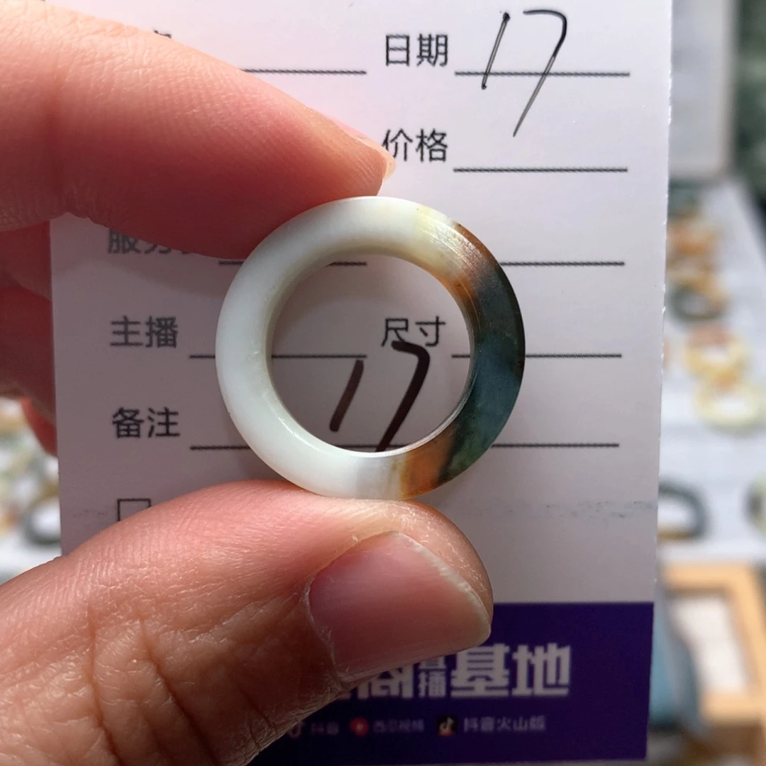 蛇纹石玉戒指未镶嵌迷****餐内径17