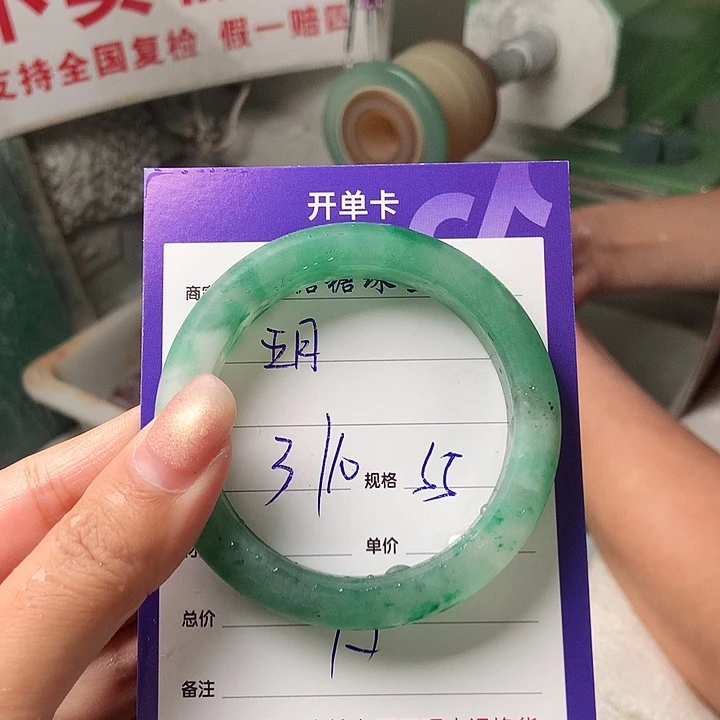 石英质玉（非洲翠）未镶嵌，定制