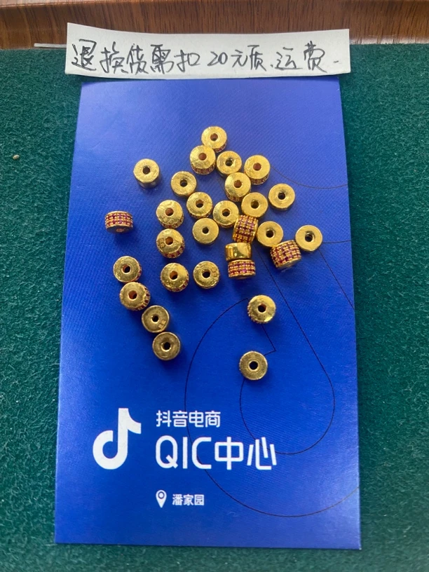 足金配饰隔片5mm