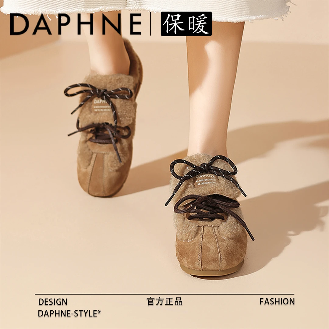 达芙妮高颜值百搭休闲棉鞋冬季新款加绒加厚勃肯美拉德雅丹德训鞋