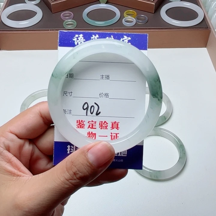 小***午未镶嵌手镯石英质玉