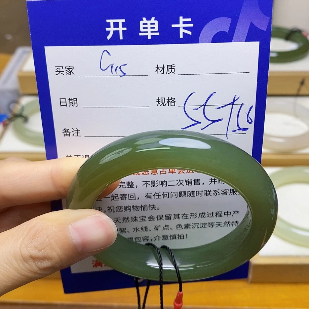 未镶嵌手镯和田玉sy