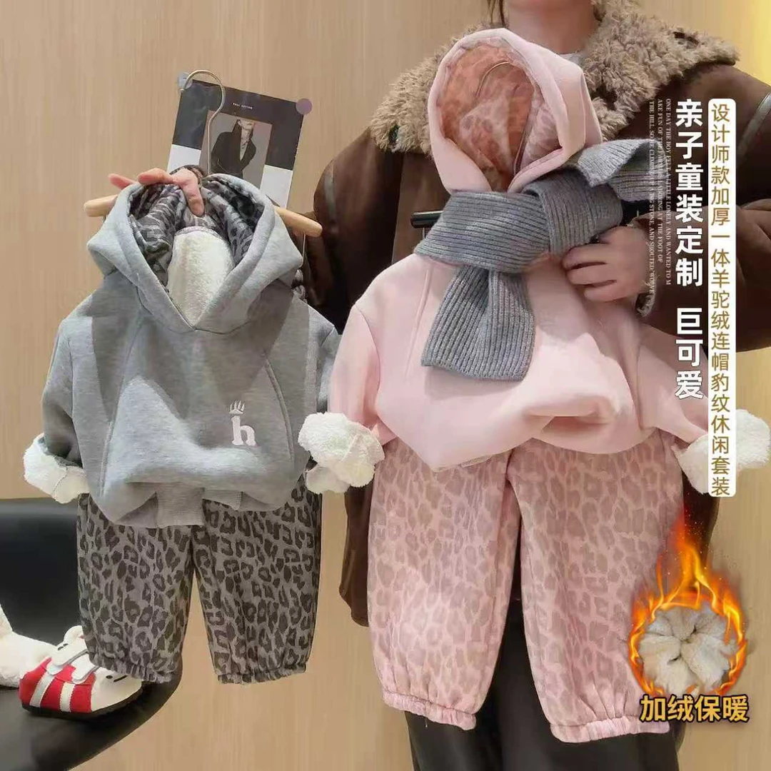 【加绒套装】儿童冬季连帽豹纹加厚2025新款刺绣套装男女童韩版