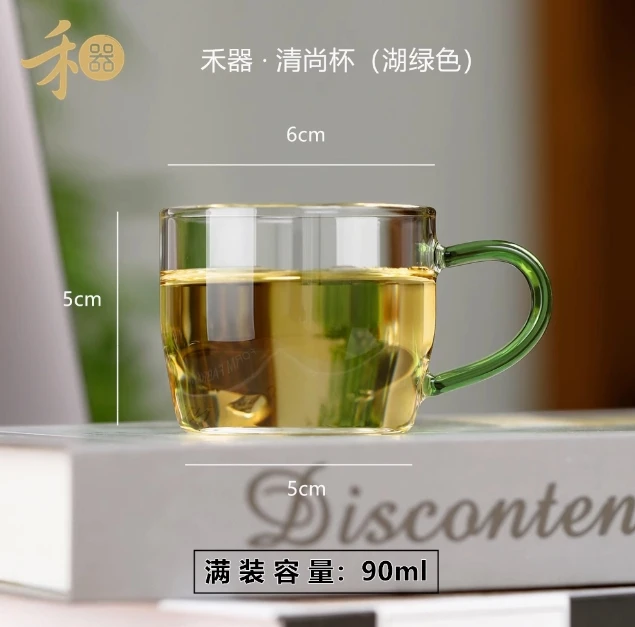 清尚杯湖绿色一个
