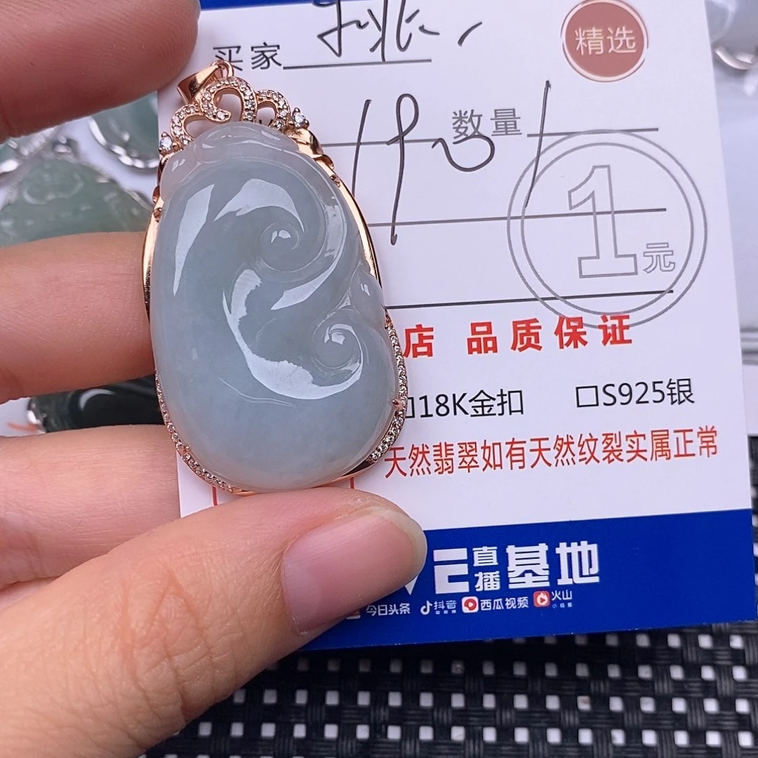 桃***翡翠银S925镶嵌颈饰