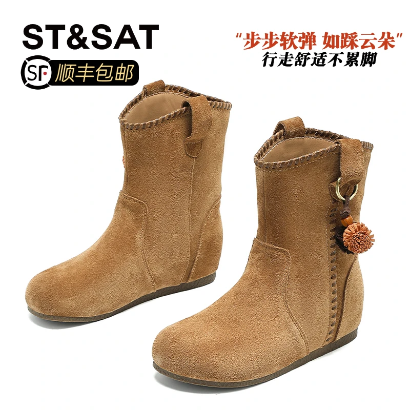 星期六真皮内增高堆堆靴女2025新款秋季松果流苏短靴废土风西部靴